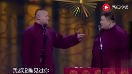 相声《败家子》贱萌属性大爆发