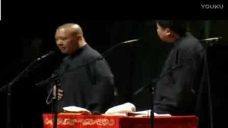 郭德纲于谦相声集锦《你要折腾》