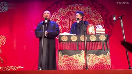 郭德纲于谦相声集锦《裤衩都追不上你》