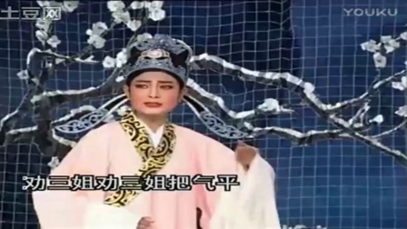 潮剧《梅亭雪》