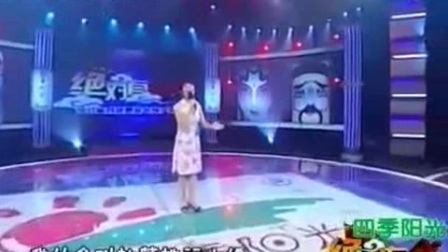 河北梆子《杜十娘》选段