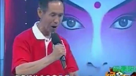 河北梆子《辕门斩子》选段