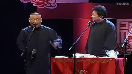 郭德纲于谦相声集锦《人在江湖》(1)