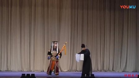 20180121白派班 评剧《临江驿》