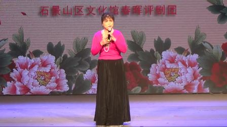 2018评剧演唱会《李双双》选段 谁愿意哭哭