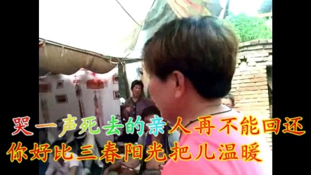 评剧《五女哭坟》