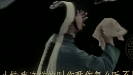 评剧1981《杨三姐告状》评剧