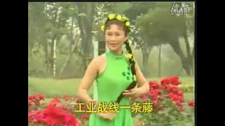 锡剧 万紫千红满园春伴奏