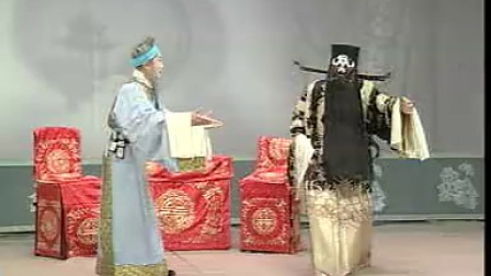 河北梆子《狸猫换太子》 4