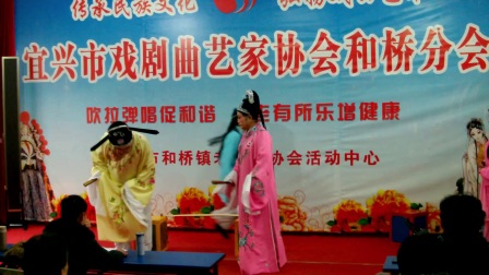锡剧《梁祝》草桥结拜下载
