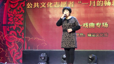 评剧票友黄云凤反串河北梆子《龙江颂 望北