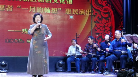 郑姐演唱评剧玉堂春下载