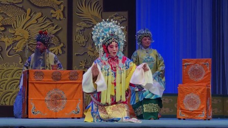 石家庄青年评剧《乾坤带 并非是儿臣以小犯