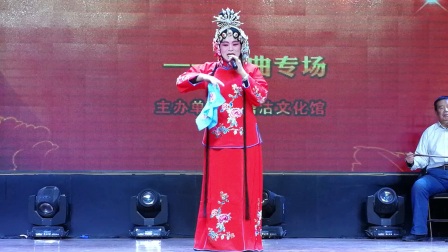 快乐凤海兴评剧社 谢顺琴河北梆子杜十娘杜
