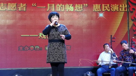 黄云凤河北梆子望北京更是我增添力量下载