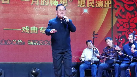 刘泽祥演唱河北梆子《走雪山》下载