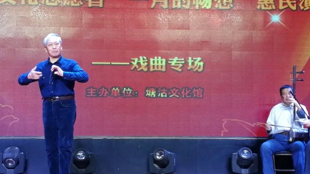 快乐凤海兴评剧社 冯泉山评剧王少安赶船