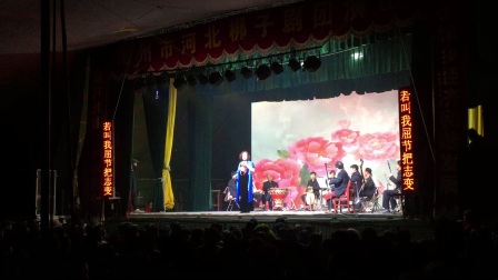 沧州市河北梆子剧团