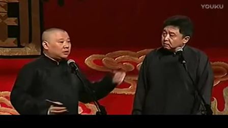 郭德纲于谦相声集锦《微信破案》(1)