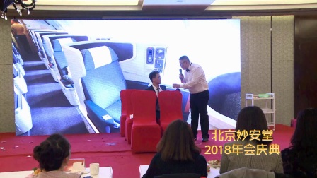 2018年企业年会庆典小品欣赏《低价航空》