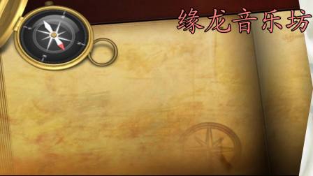 曲剧伴奏鸿雁捎书