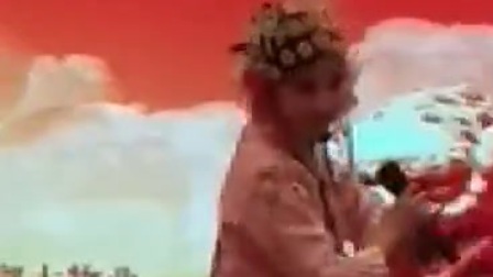评剧《报花名》