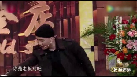 宋小宝欢乐喜剧人《假戏真做》