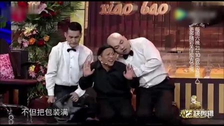 欢乐喜剧人《假戏真做》