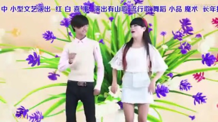 《真心不怕别人挑》贵州山歌搞笑对唱高清