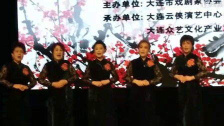 评剧《宋庆龄》选段 梦一样心一样