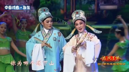 越剧《梁山伯与祝英台》选段下载