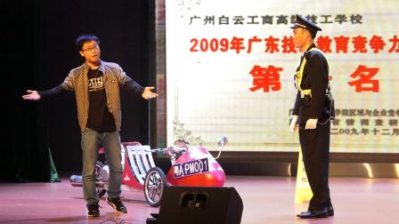 2018元旦晚会《马路奇遇》