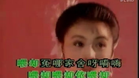 黄梅戏选段 折子戏 夫妻观灯
