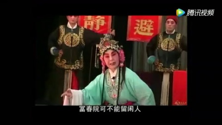 豫剧全场戏《陈三两爬堂》