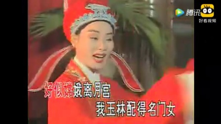 越剧小生唱段集锦