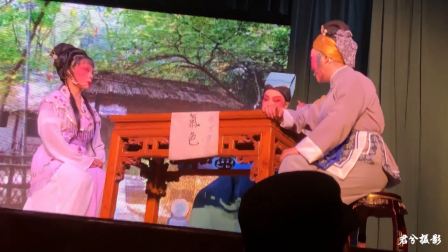 越剧《何文秀下集》