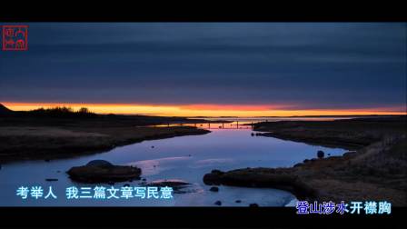 潮剧选段《免愁夜黑盼天明》《蔡昂潮剧专辑