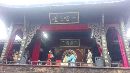川剧变脸《柜中缘》2018