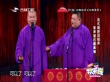 宋小宝《欢乐送》 20180109