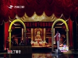 欢乐送20180109