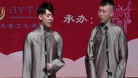 相声《学评戏》张云雷杨九郎精彩演绎 爆笑