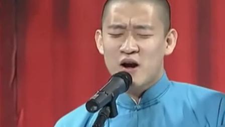 相声《学情歌》曹云金刘云天精彩演绎 爆笑