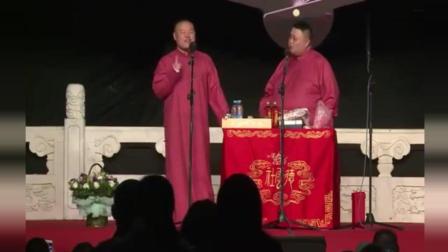 《学结巴》岳云鹏孙越相声 让我笑的脸都抽