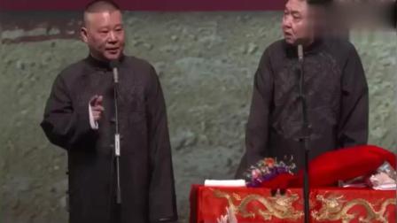 《富甲一方》郭德纲被春晚毙掉爆笑相声 台
