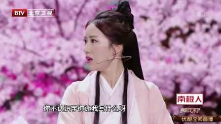 最新小品《嫦娥与月兔》笑哭全场