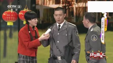 《吉祥三宝》孙涛的小品 爆笑连连
