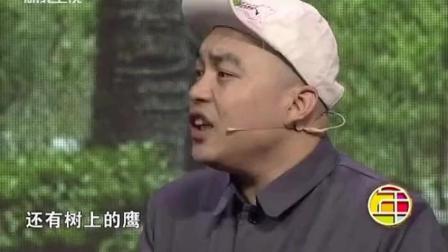 《偏方》程野小品 笑死不管