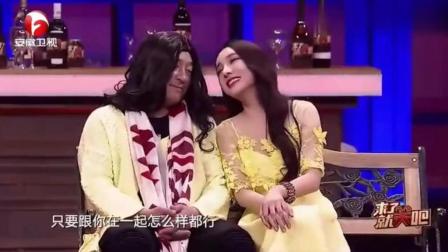 《约会大明星》赵四 娇娇小品 台下观众笑惨