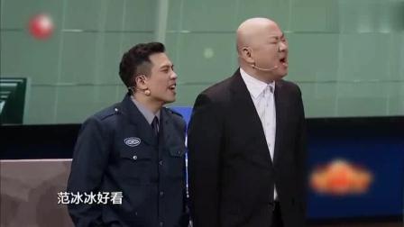 《幸福密码》郭冬临 黄杨 宋阳爆笑小品 太逗了下载