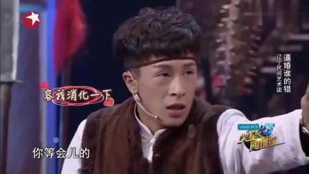 《傻妞拜堂》赵本山高徒 张小伟 小超越爆笑